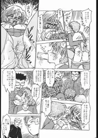 (C48) [Studio SKB (Ayasaka Mitsune)] Rei no hidoi Yatsu (Various)