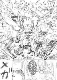 (C75) [Dai 072shoutai (oogami)] Hagure Metal no Tsukuri Kata (Dragon Quest III)