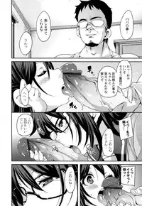 [Marui Maru] M Otoko Izonshou