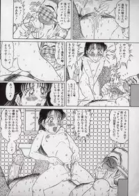 [Tsumotaki Mako] Chirashi no Naka no Tenshi