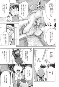 [Kikuichi Monji] KO-MON!