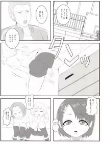 (C85) [Threshold (Exeter)] Chie Top Idol (THE IDOLM@STER CINDERELLA GIRLS)