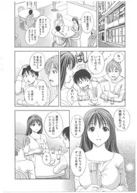 [Asamori Mizuki] Glass no Megami Vol.2