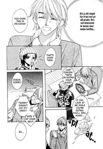 [Anthology] Puchi D VOL. 4 Kemonomimi [English] [DokiDoki]