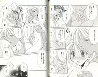 B-BOY LUV 03 SHIRU-DAKU特集