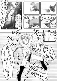 [Jereheim Garden (Midoriko)] Makyoushoku - Dai-ichi no Heya -