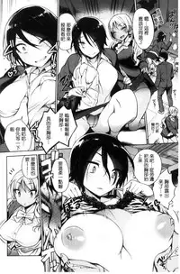 [Rokkaku Yasosuke] Ranran Onikumatsuri + Toranoana Leaflet | 亂亂♪淫肉猥體祭典 [Chinese]