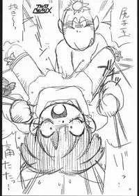 [TWOMIX (Astra, Makino Akine)] TWO REMIX (Various)