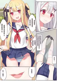 一千零一夜的茶会 附录