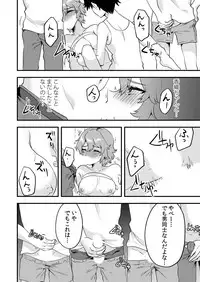 [Anthology] Henshin? Irekawari? Watashi no Karada… dou Natchatta no?