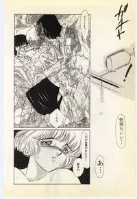 [Umino Yayoi] Jugyouno Atode