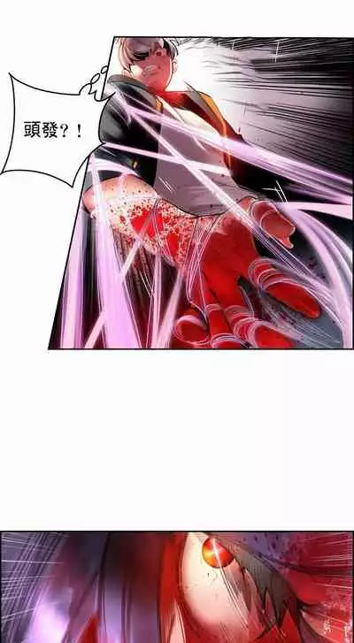 [Juder] Lilith`s Cord (第二季) Ch.77-93 end [Chinese]