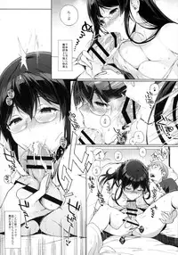 (C88) [NANIMOSHINAI (Sasamori Tomoe)] Succubus Stayed Life 2