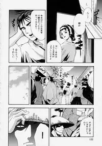 [Udai Tetsurou] Shoujo Chitai