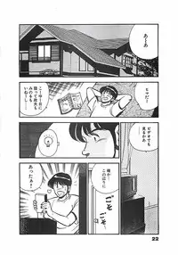 [Maakou] Chokotto Love