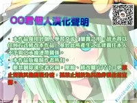 (Reitaisai 15) [Tojora-men (Toujou)] Naughty (Touhou Project) [Chinese] [oo君個人漢化]