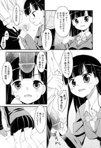 [Hoshizaki Hikaru] Drug and Drop Ch.1-4(complete)