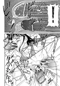 [Nishikigaura Koizaburou] Hokkori Tougenkyou