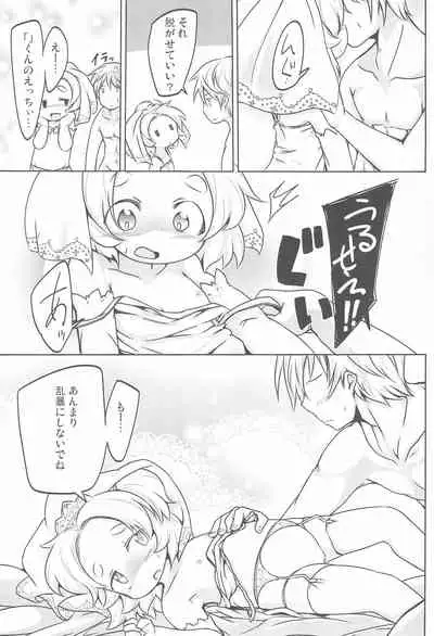 (Futaba Gakuensai 11) [Suwatteru (Various)] PTHCream Pie 2 (Futaba Channel)