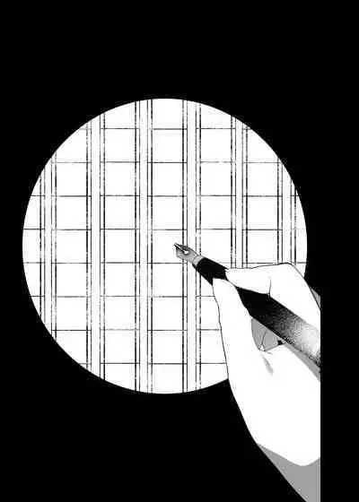 Kaisoikkenchou Aizoban