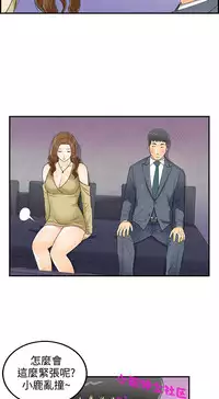 中文韩漫 離婚報告書 第2季 乐透老公 Ch.1-9 [Chinese]