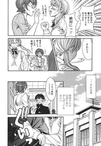 [MARIPYON] Private Lesson