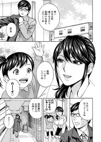 [Hidemaru] Hitozuma Okuzuki Chichi Monzetsu [Digital]