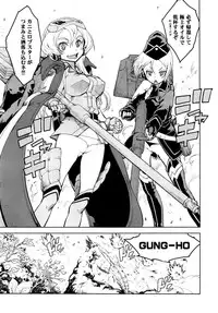 [Suzuki Kyoutarou] Battle Tank Girls Complex Ch.1-5 (Complete)