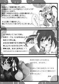 (CT25) [Sagano Line (Makusu, Ichifuji Nitaka, Bittsu)] CLANNAD STATION (CLANNAD)