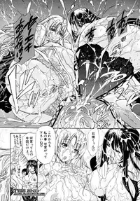 [Aoyama Akira] CyuuuDOKU Ch. 1-2