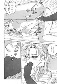 [Touma Ran] Milk Party