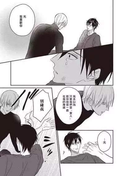 UNDEAD | 活死人 Ch. 1-2