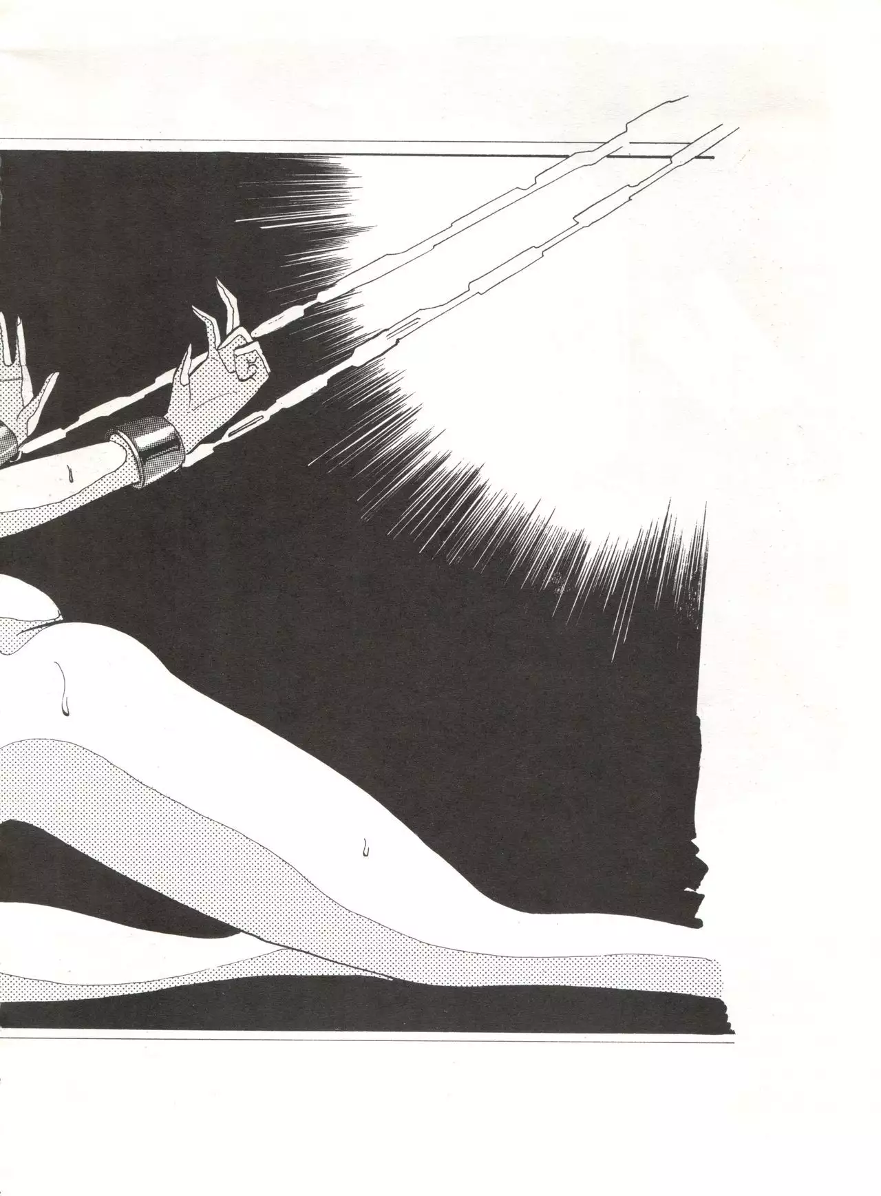 Fantazio Kaj Realo 5&6 Gappei-gou