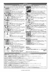 (SC15) [CHARM BOOKS (SOFTCHARM)] SWEEP-05 ANIMAL FUCKTORY (Azumanga Daioh)