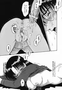 [Shin Tsuguru] Imouto Hame Houdai