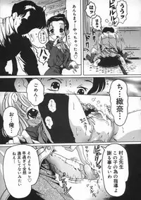 [Smilodon] Shoujo no Himegoto