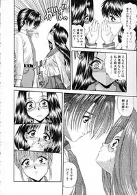 [BLUE BLOOD] EROS ~Ephemeral Rose of Seduction~