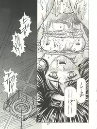 (C57) [Henreikai (Kawarajima Koh, Sazanami Kazuto)] Sakura-Ame CROQUIS (Cardcaptor Sakura)