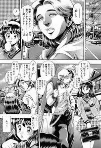 [Chatarou] Watashi To Shitemite!