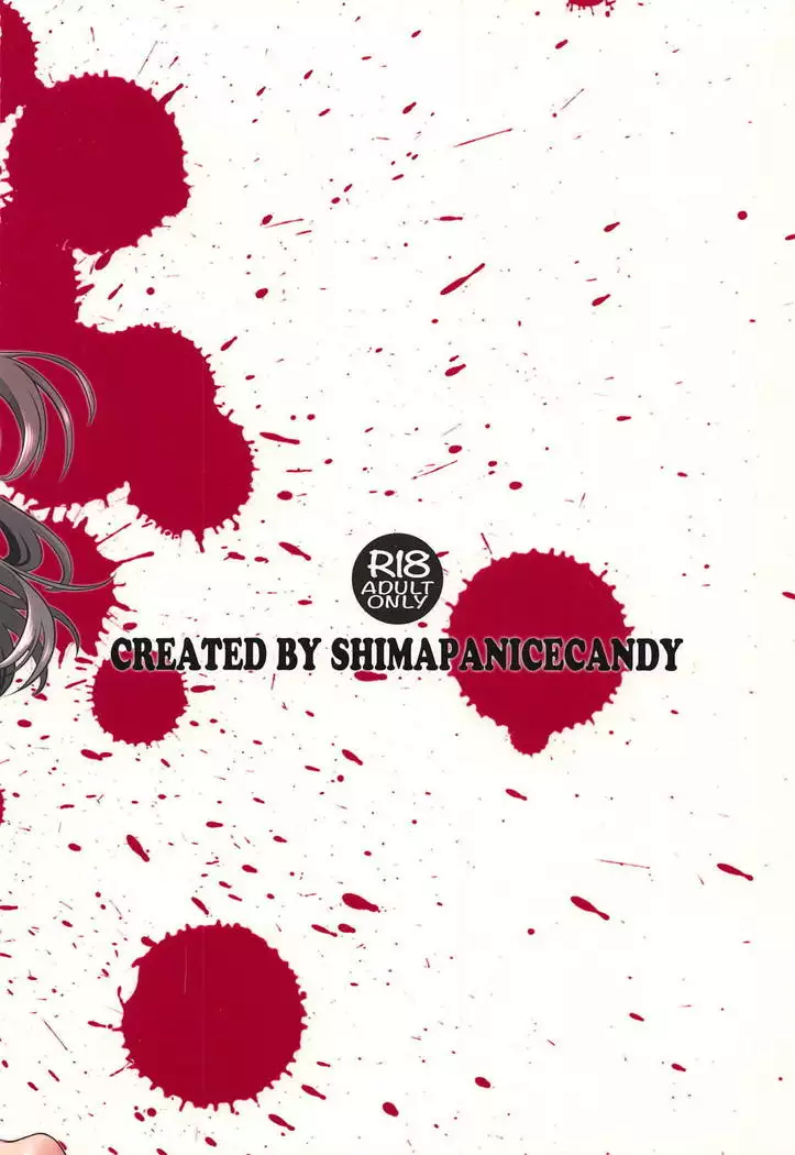 Sakuya to Kogane o Produce