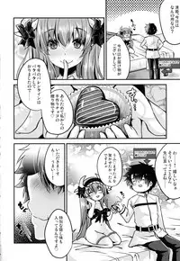 (COMIC1☆13) [Usubeniya (Usubeni Sakurako)] Meshiagare (Fate/Grand Order)