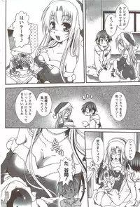 Monthly Vitaman 2010-02