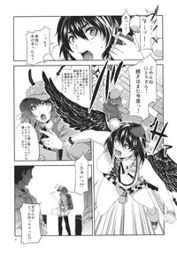 (Reitaisai 8) [Alice no Takarabako (Mizuryu Kei)] Touhou Gensou Houkai (Touhou Project)