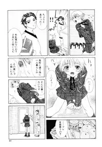 [Kurihara Kaede] X-T-C