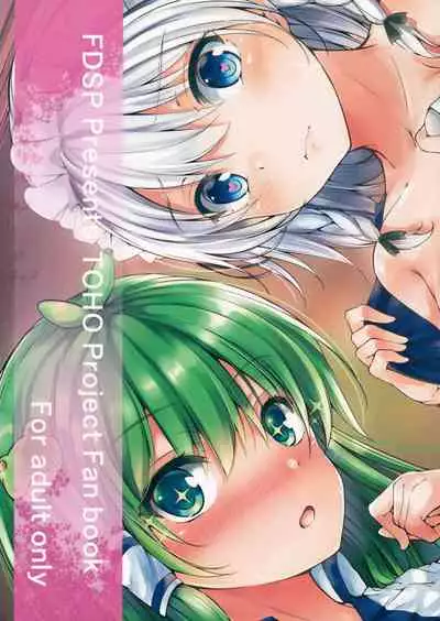 Gensou Panic