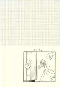 (CCTokyo136) [Jigsaw (Itonoco)] Airai (Kuroko no Basuke)