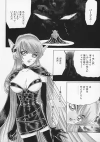 [Fujita Jun] Momoiro F Gata Rocket