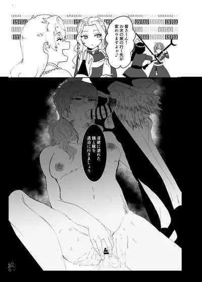 [Shijimi] Web Sairoku + Rakugaki