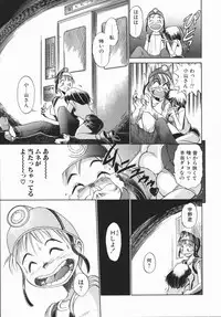 [DISTANCE] Genki o Dashite!!