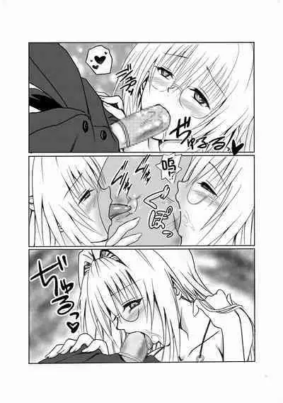 INVITATION TO ELDORAD